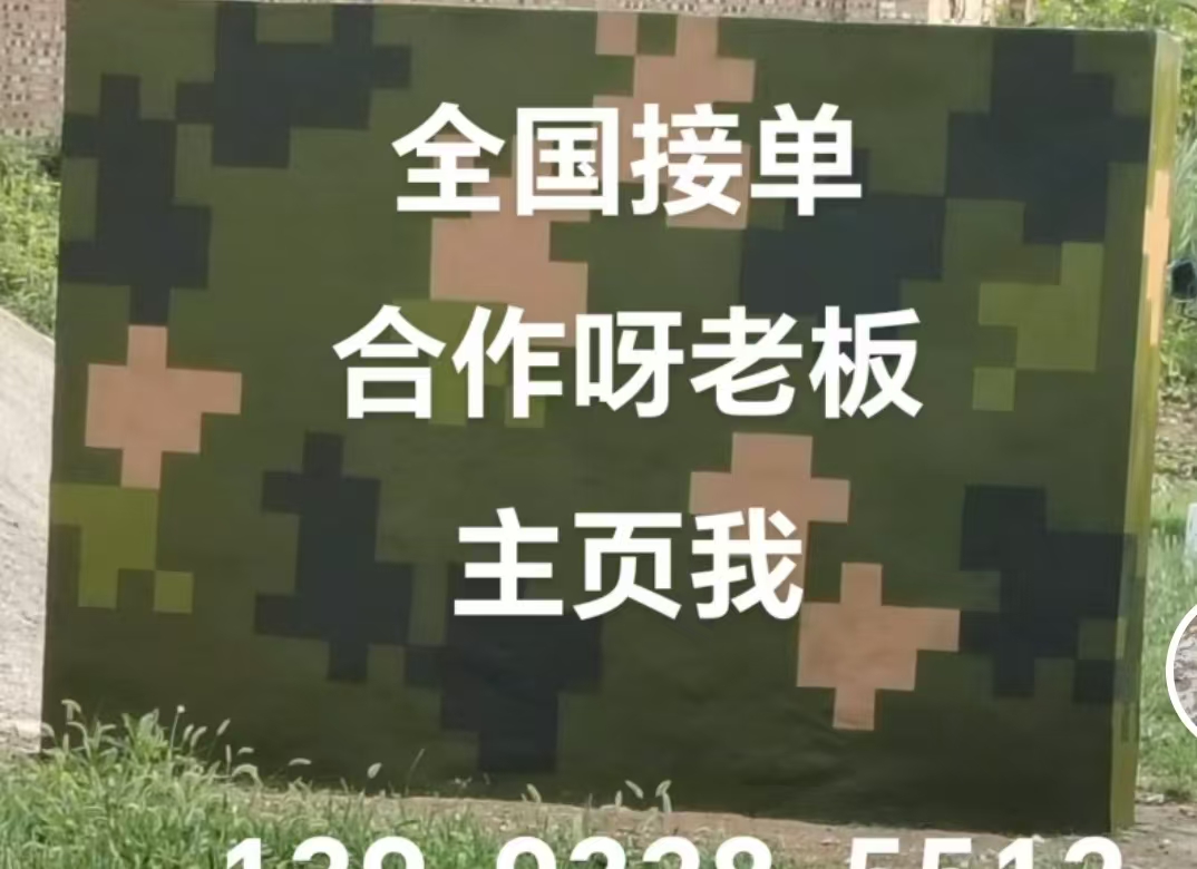 迪庆迷彩色  迷彩墙面喷涂工艺流程