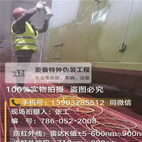 迪庆外墙迷彩漆是专为户外墙体设计